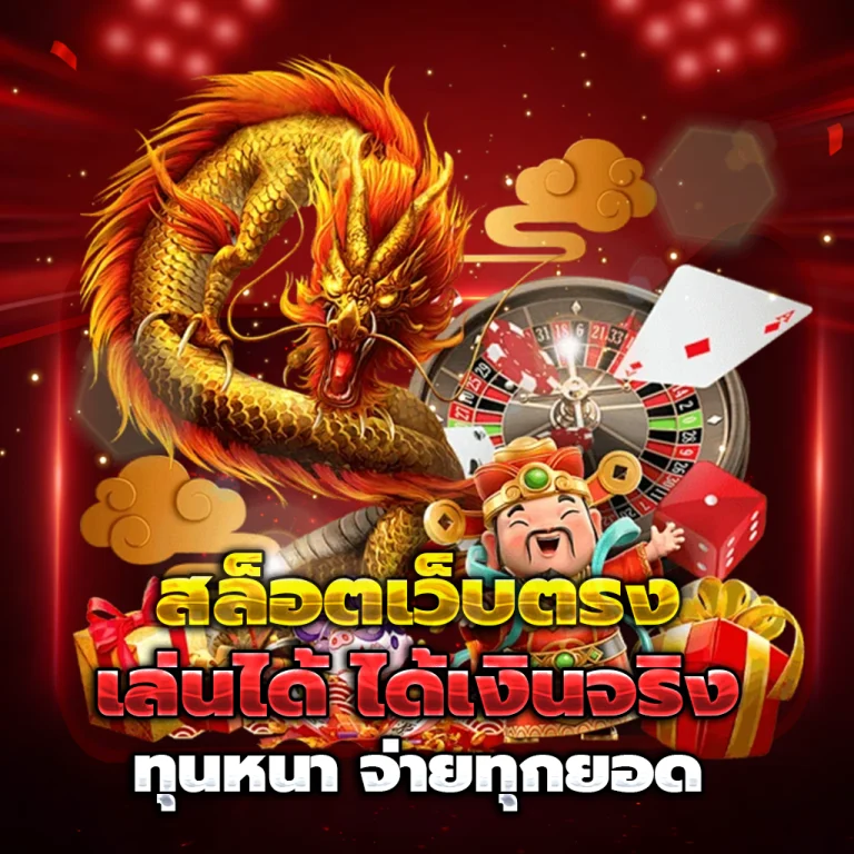 สล็อต pungmak888